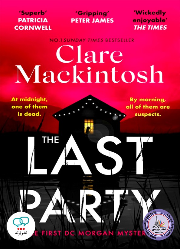 رمان انگلیسی The Last Party