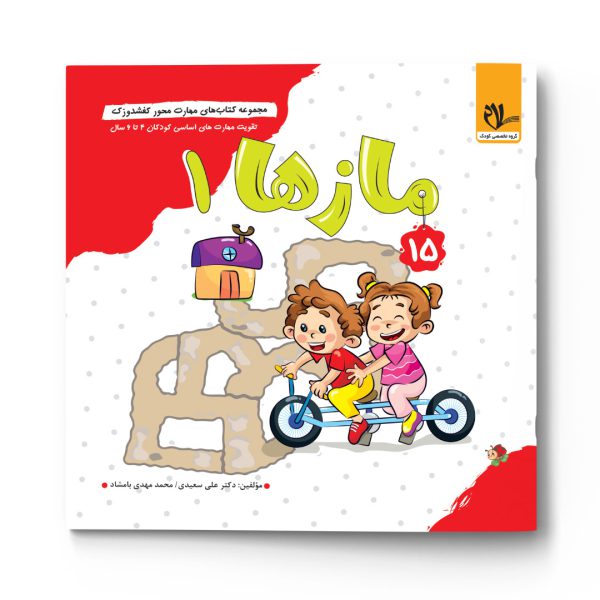کفشدوزک 15 (مازها 1 )