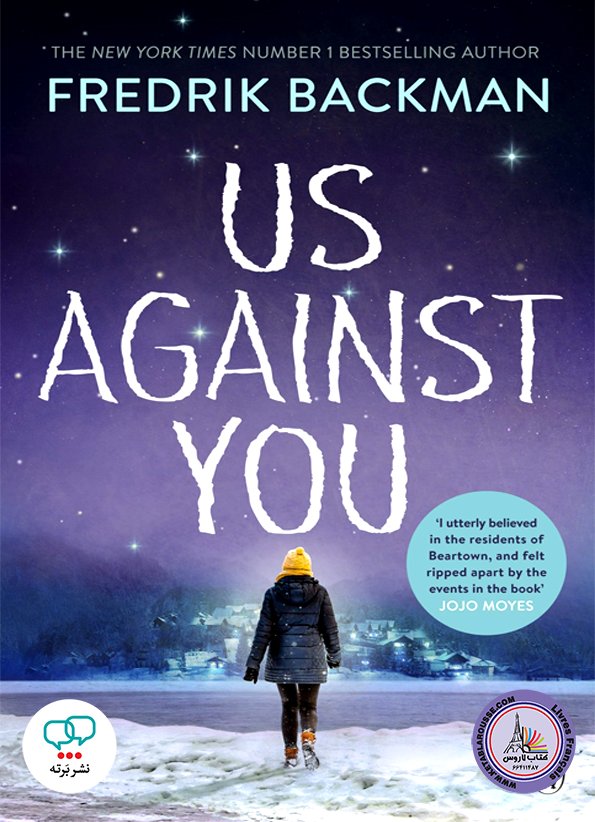 رمان انگلیسی Us Against You