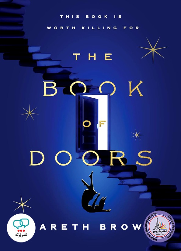 رمان انگلیسی The Book of Doors