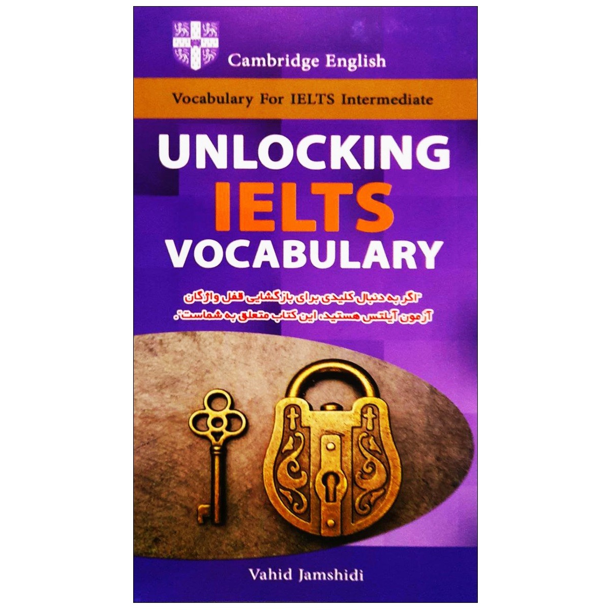 Unlocking Ielts Vocabulary