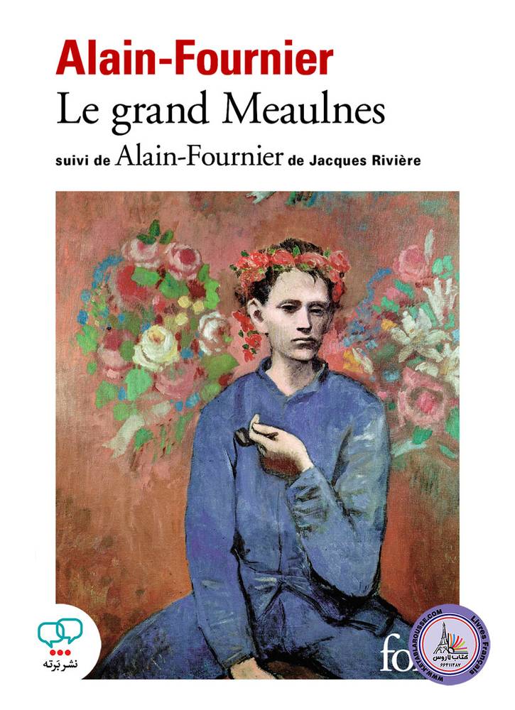 رمان فرانسوی Le Grand Meaulnes