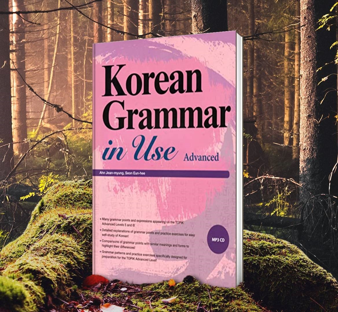 Korean Grammar in Use Advanced (رنگی)