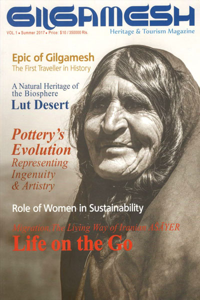 کتاب گیلگمش GILGAMESH