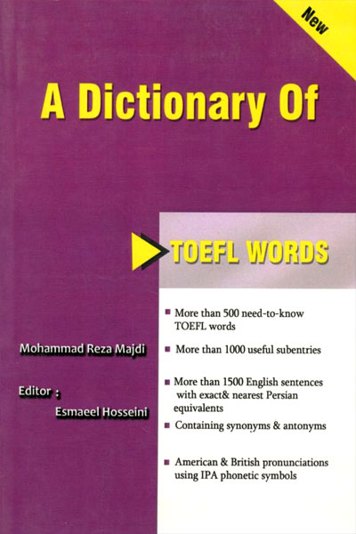 کتاب فرهنگ واژگان تافل A Dictionary Of TOEFL Words