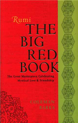 Rumi The Big Red Book (جنگل)