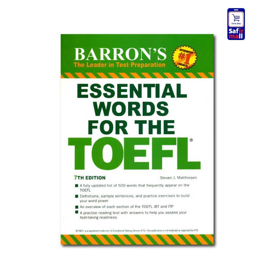 کتاب لغات ضروری برای تافل Essential Words for The TOEFL