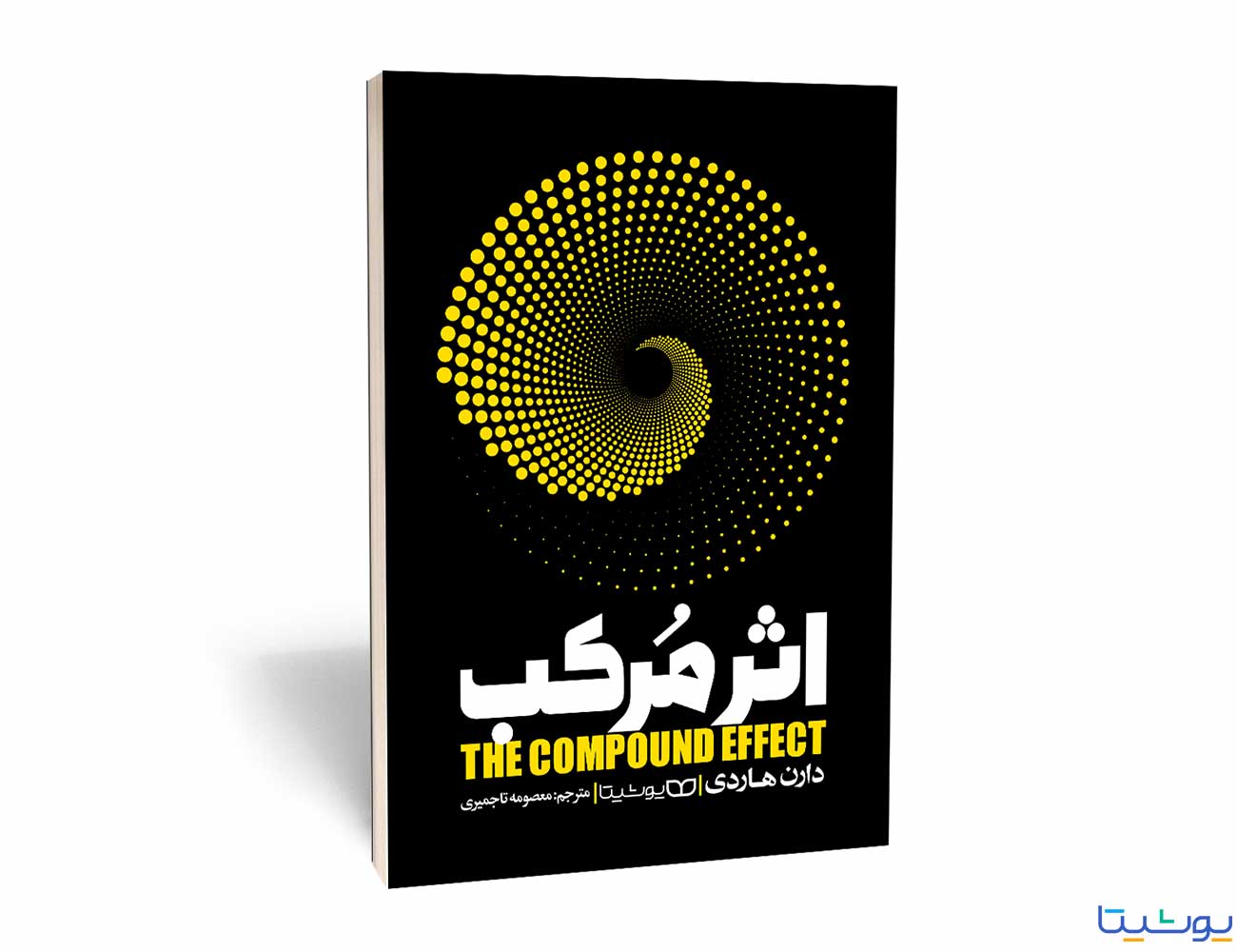 اثر مرکب