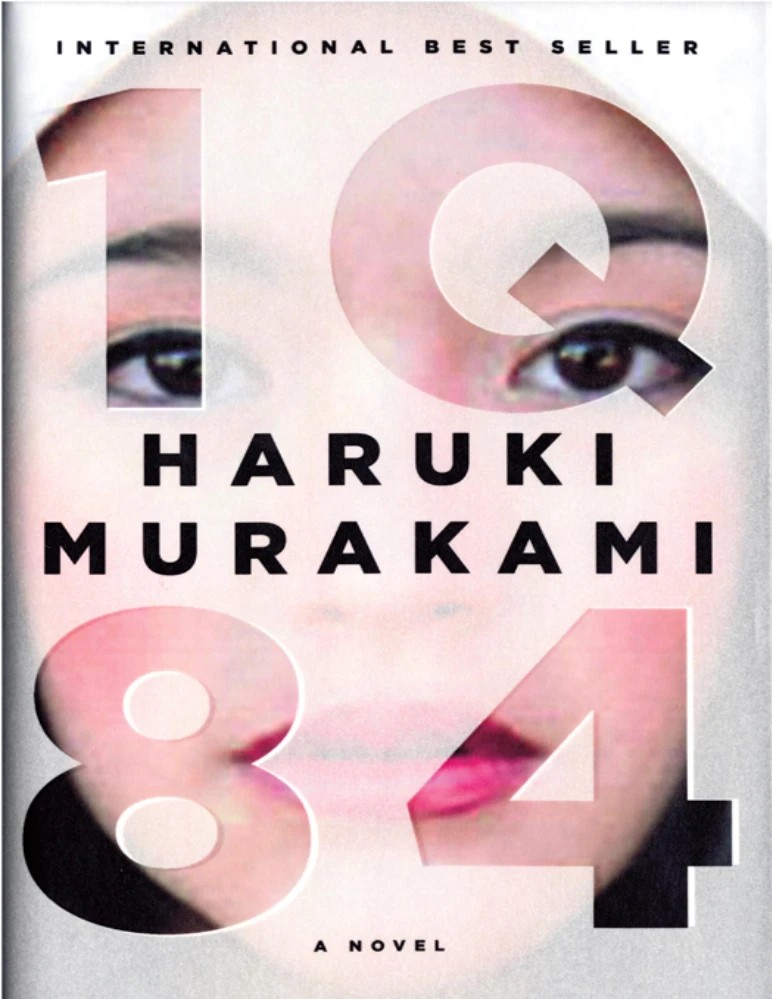 کتاب 1Q84 (1Q84) نسخه انگلیسی PDF