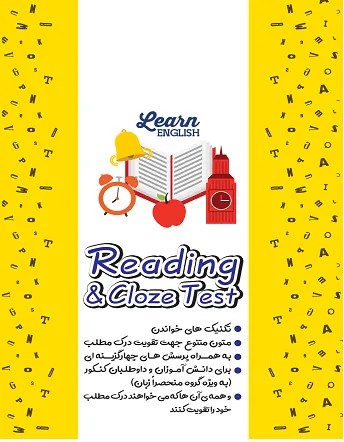 ریدینگ زرد reading قلم چی - کتاب کت