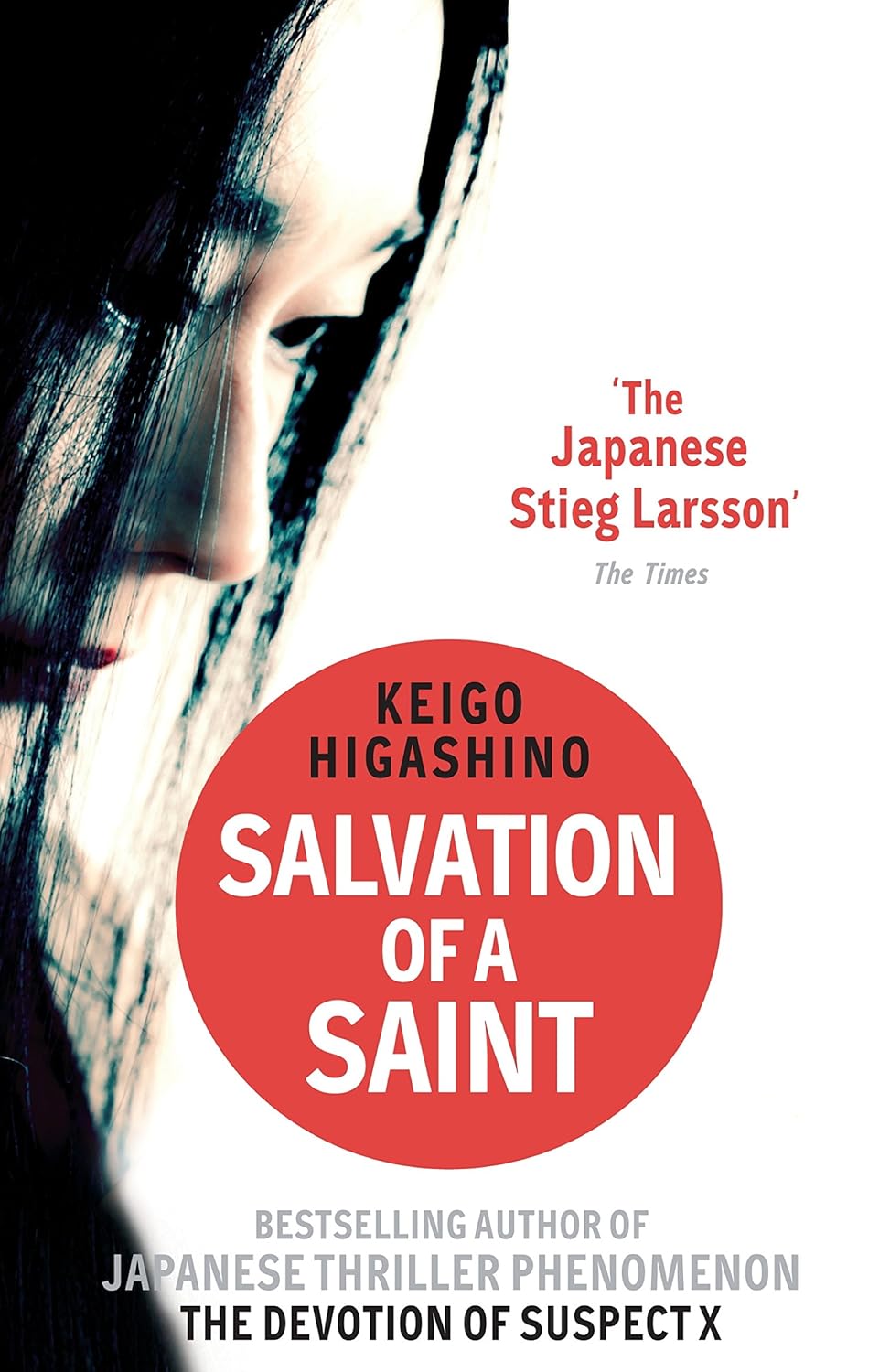Salvation of a Saint (Detective Galileo Series Book 2)