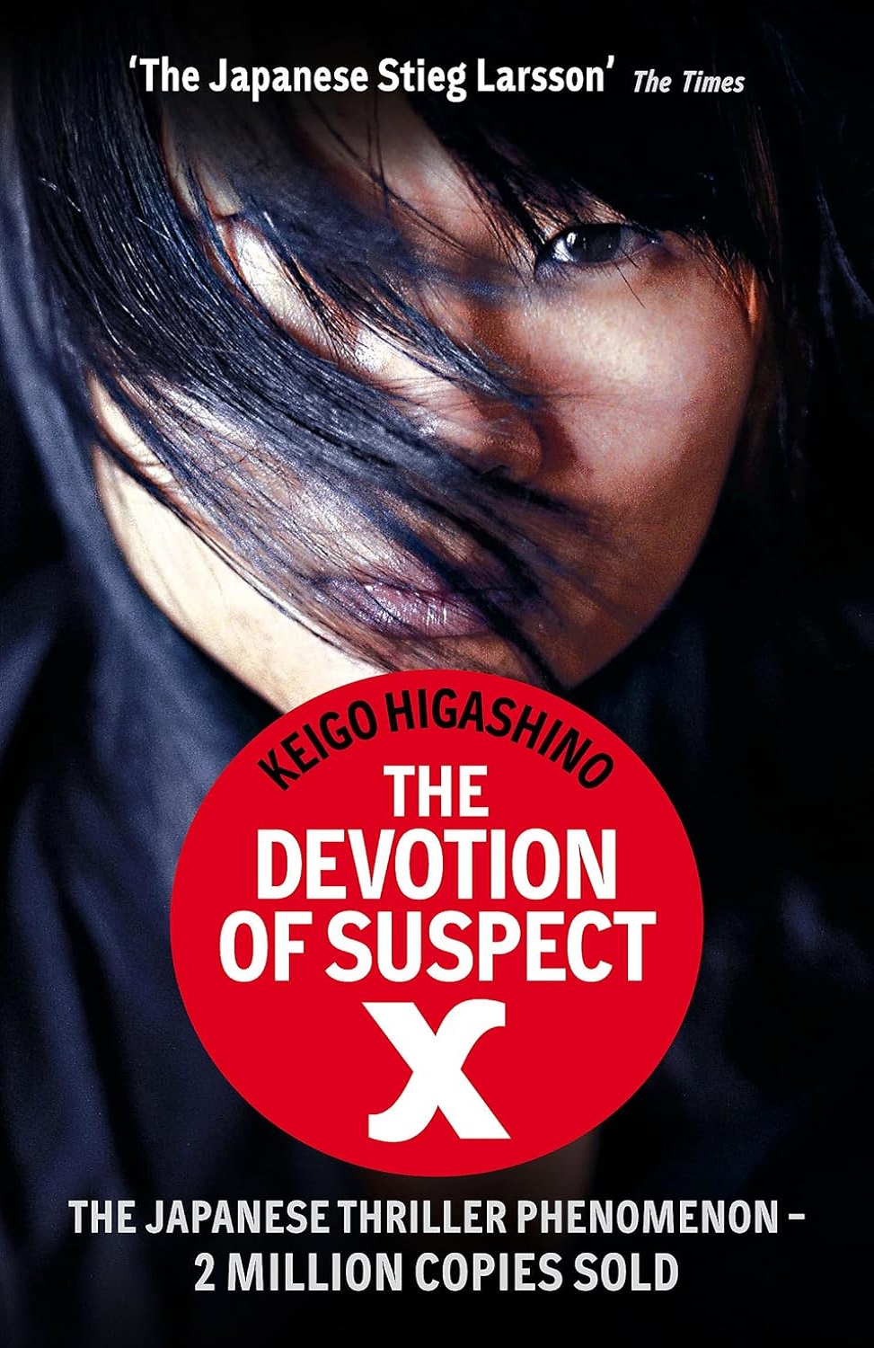 The Devotion Of Suspect X (Detective Galileo Series Book 1)