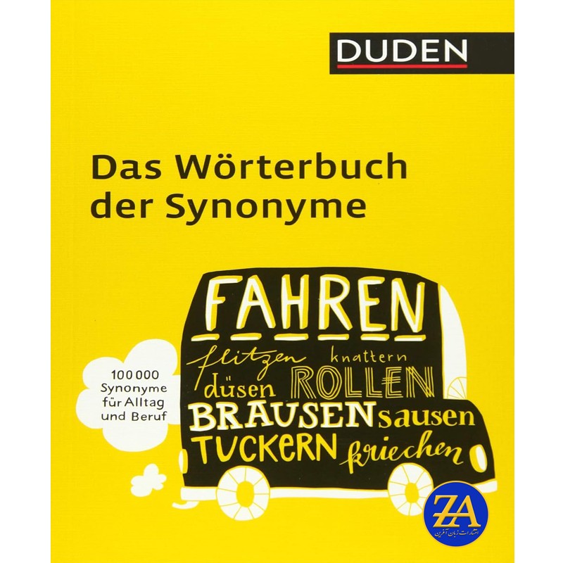 Duden – Das Wörterbuch der Synonyme اورجینال رنگی