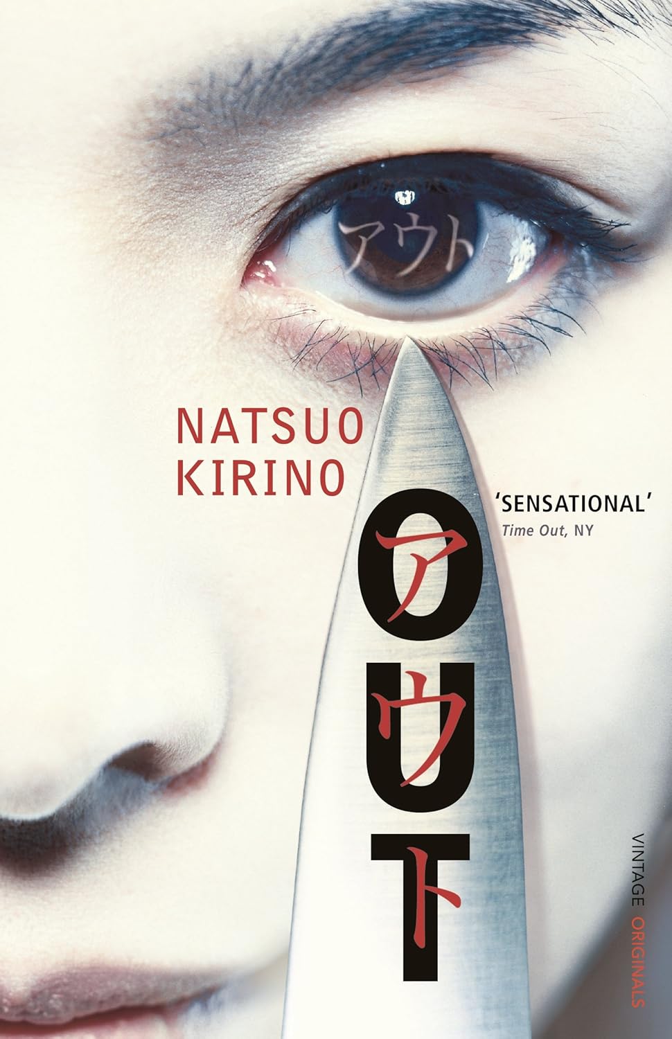 Out: A Thriller