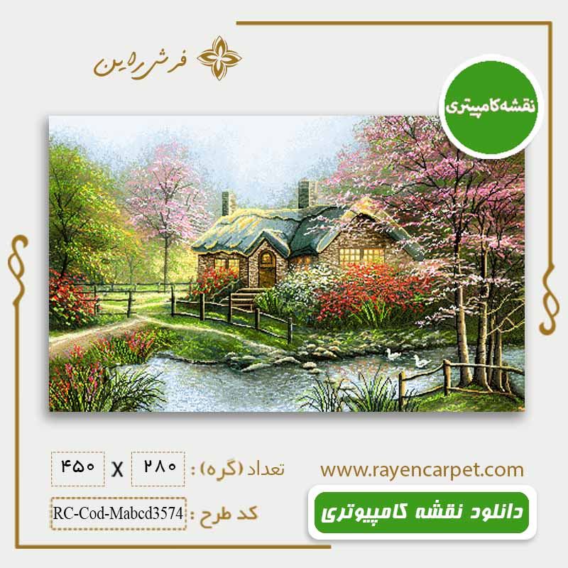 دانلود نقشه کامپیوتریی کبله در دل جنگل کد Mabcd3574