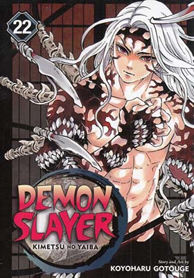 کتاب مانگا DEMON SLAYER 22