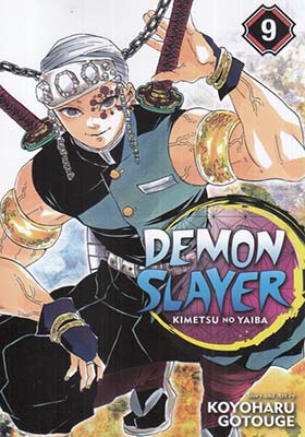 کتاب مانگا DEMON SLAYER 9