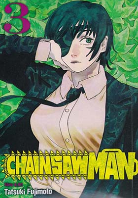کتاب مانگا chainsaw man 3