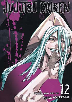 کتاب مانگا jujutsu kaisen 12