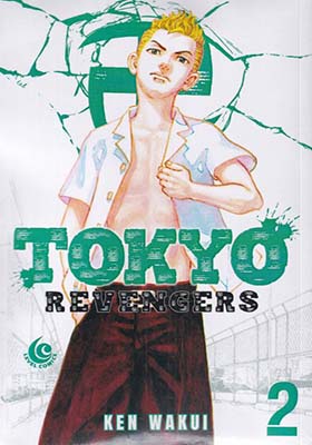 کتاب مانگا tokyo revengers 2