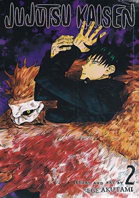 کتاب مانگا jujutsu kaisen 2