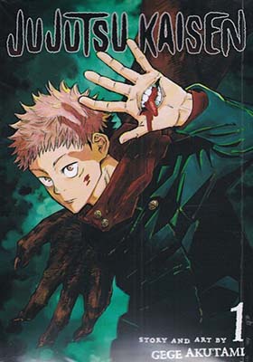کتاب مانگا jujutsu kaisen 1