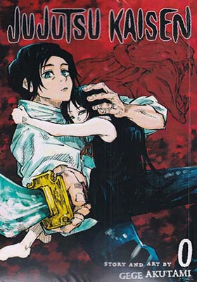 کتاب مانگا jujutsu kaisen 0