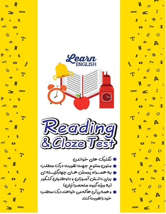ریدینگ reading & cloze test زرد قلم چی