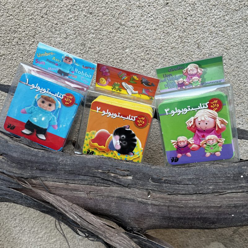 کتاب فومی آموزش واژگان توپولو مناسب کودک +۶ ماه