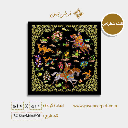 نقشه شطرنجی طرح شکار 906