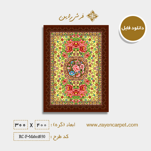 عکس با کیفیت بالا با پسوند BMP سنتی کد 930