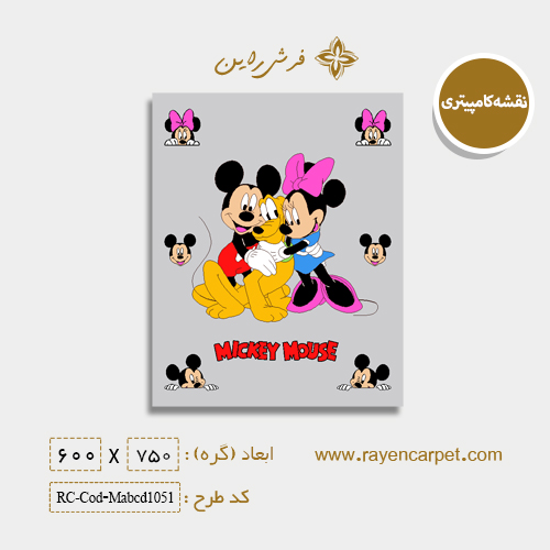 نقشه کامپیوتری کارتونی 51