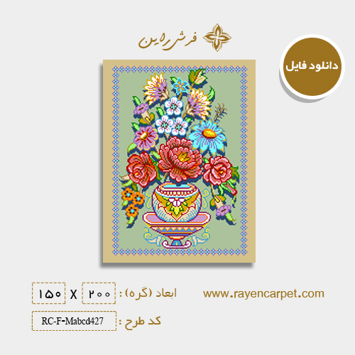 عکس با کیفیت بالا با پسوند BMP گلدان 427