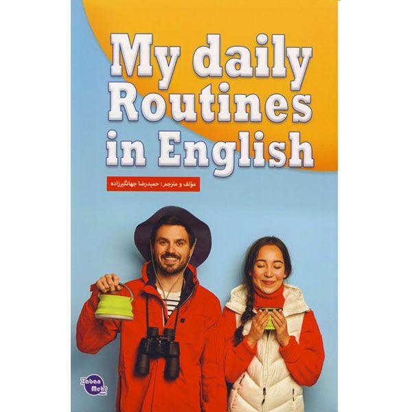 My Daily Routines in English