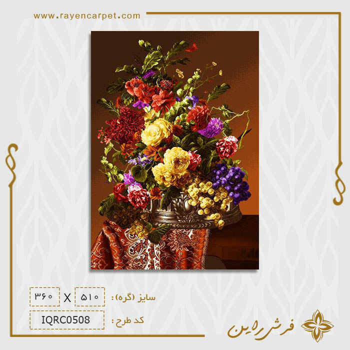 نخ و نقشه ترمه و گلدانی زیبا