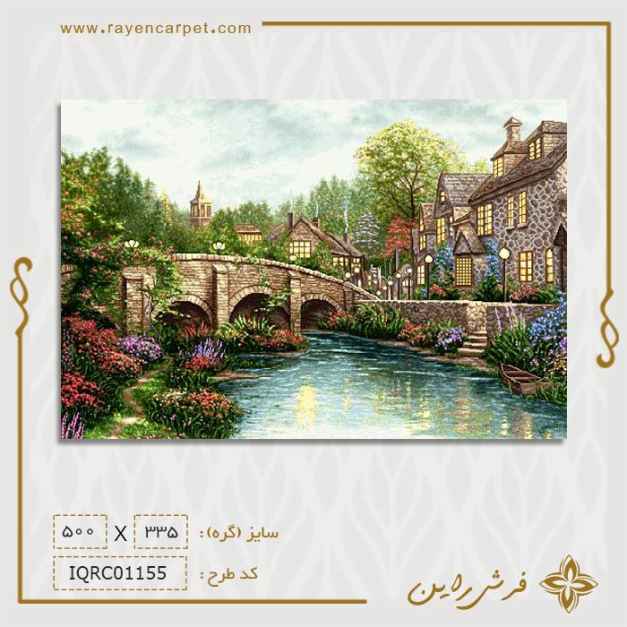 نخ و نقشه رودی زیبا کنار شهر
