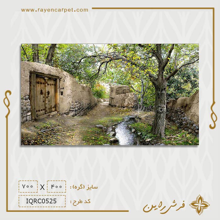 نخ و نقشه درختی در کوچه باغ