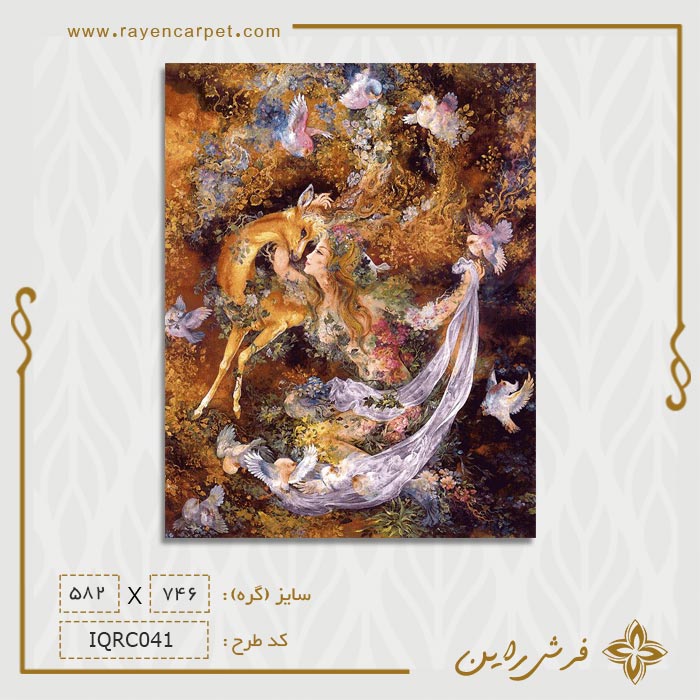 نخ و نقشه نگاه آهو