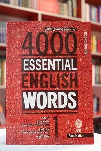 ترجمه 4000Essential English Words 2nd 1