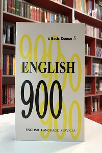 English 900 A Basic Course 5