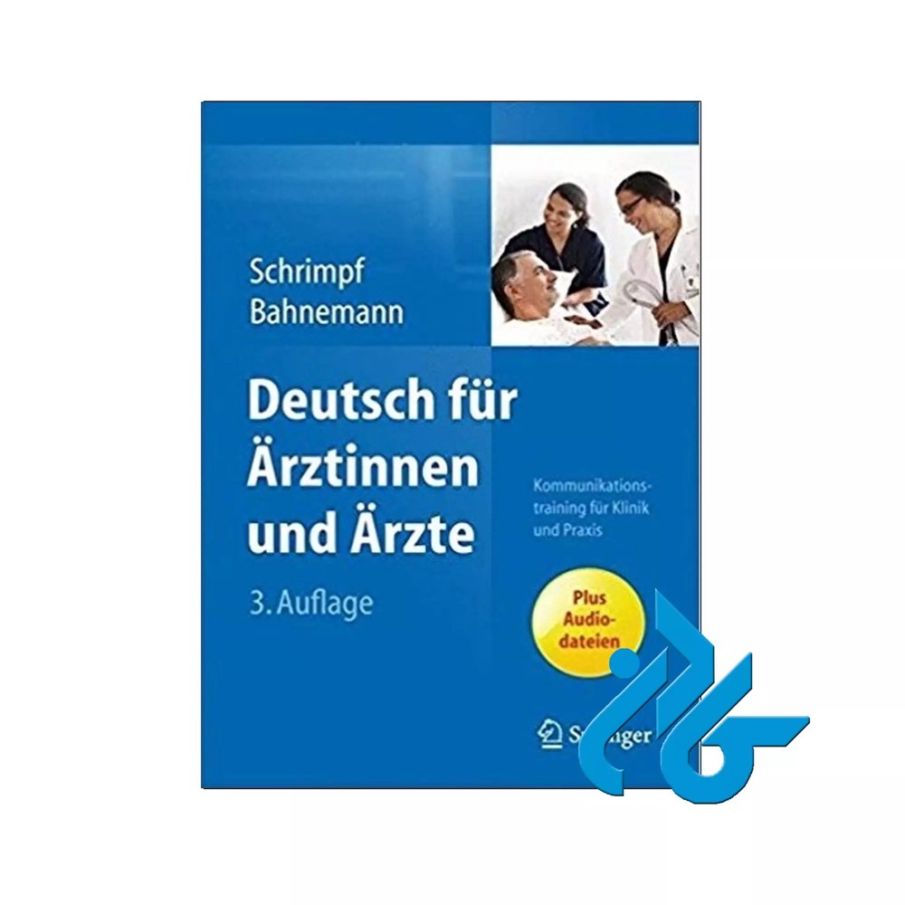 Deutsch fur Arztinnen und Arzte کتاب
