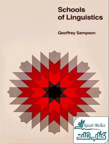 Schools of linguistics