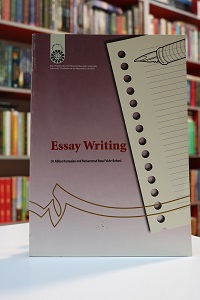مقاله نویسی / Essay Writing