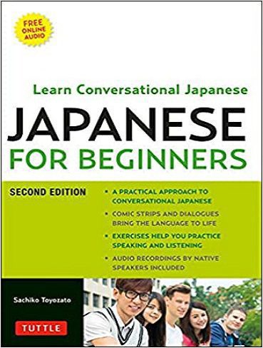 Japanese for Beginners ژاپنی برای مبتدیان