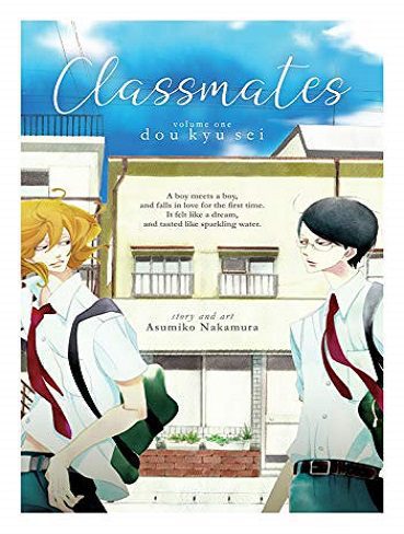 Classmates vol 1