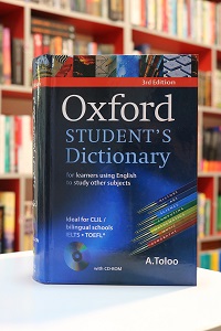 Oxford students Dictionary 3rd edition ترجمه مقابله ذوالفقاری