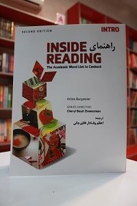 Inside Reading 2nd Intro راهنما