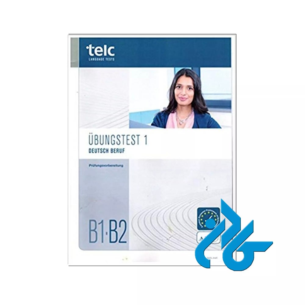 telc Deutsch B1 B2 Beruf کتاب