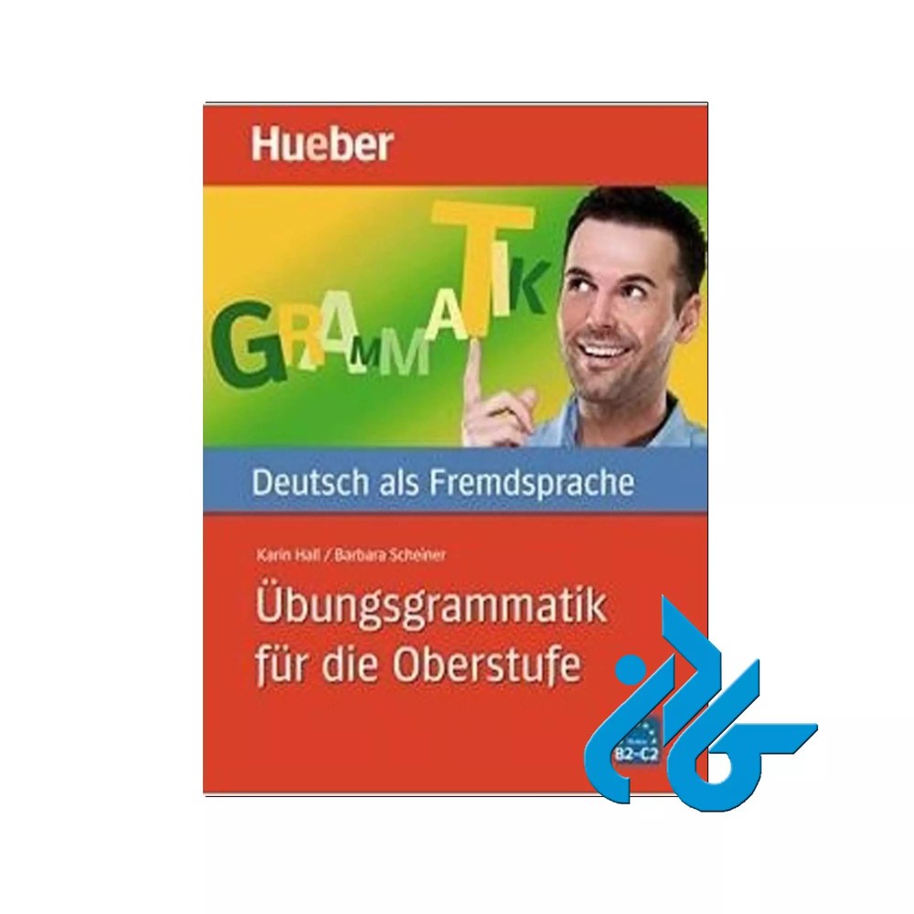 Ubungsgrammatik Fur Die Oberstufe کتاب