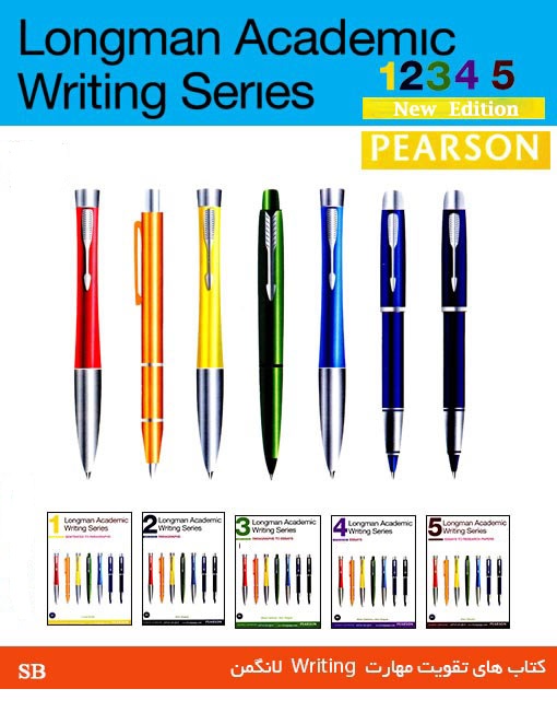 Longman Academic Writing Series New Edition 1+2+3+4+5 پک کامل